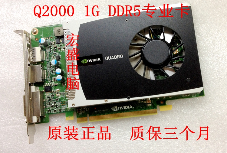 Original fit spot Quadro 2000 1GB DDR5 Q2000 graphics card K2000 K2000 K600 Q4000