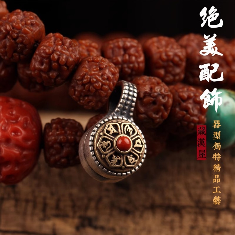 Sterling Silver Inlaid with Copper, Rotatable Tibetan-Style Beaded Bracelet Clip, Passion Fruit Seed, Vajra, Star and Moon Accessories