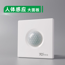  Induction switch Human body induction 220V infrared household high-power LED light Smart sensor 86 panel