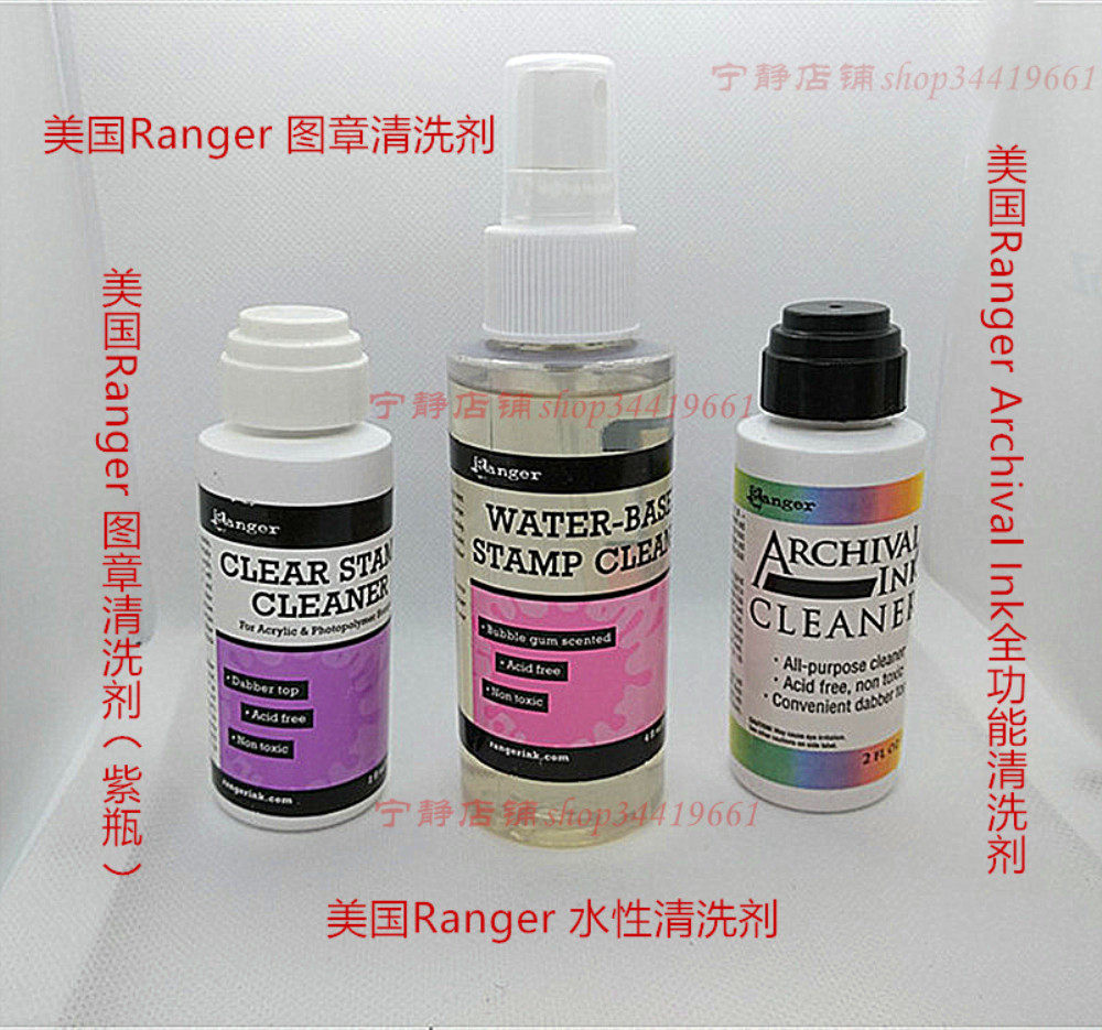 US Ranger Archival Ink Special full functional cleaning agent stamp photosensitive seal cleanser-Taobao
