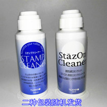 Imported Japanese DIY rubber seal Tsukineko Moon cat StazOn paint printing oil cleaning agent Printing mud cleaning