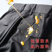 New technology waterproof wrinkle resistant fabric summer ultra-thin breathable comfortable commuter men Business casual pants