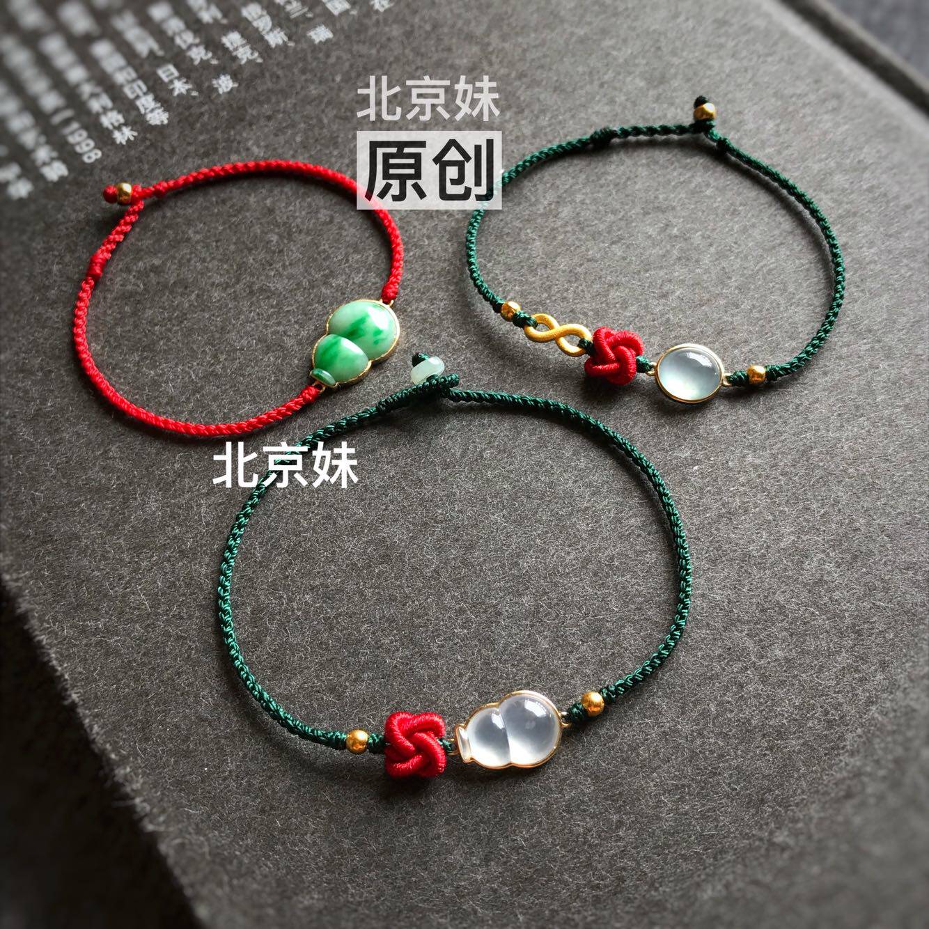 Beijing sister this year's ultra fine red rope 18K gold inlaid natural A freight ice species sun green emerald hoist bracelet