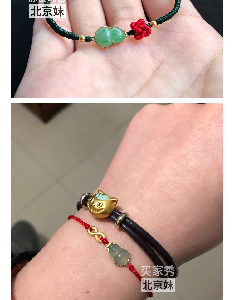 Năm sinh siêu mịn dây đỏ 18K dát vàng tự nhiên Một hạt băng chở hàng Dương xanh ngọc xanh đầy đủ bất kể thương hiệu vòng tay vòng chân - Vòng chân lắc chân nữ 10k