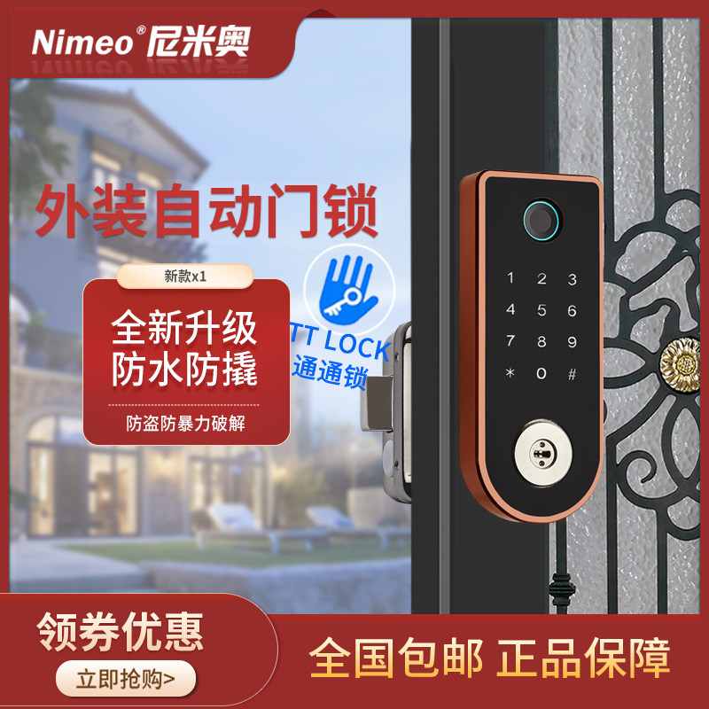 Nimio hollow door double-sided swipe fingerprint lock villa gate waterproof iron door intelligent lock garden lock