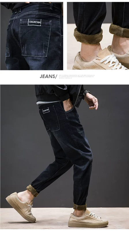 Mùa đông cộng với quần nhung dày cho nam Quần jeans phiên bản Hàn Quốc xu hướng 2018 mới Quần Harlan mặc quần ngoài rộng