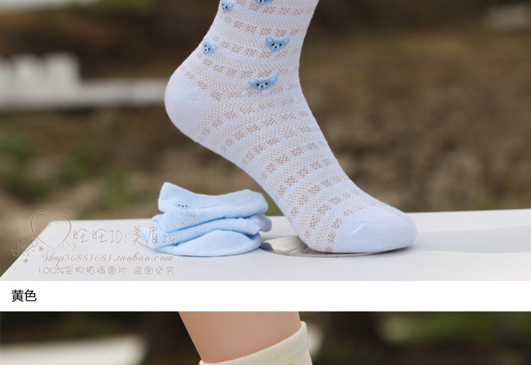 Chaussettes enfant - Ref 2106462 Image 32