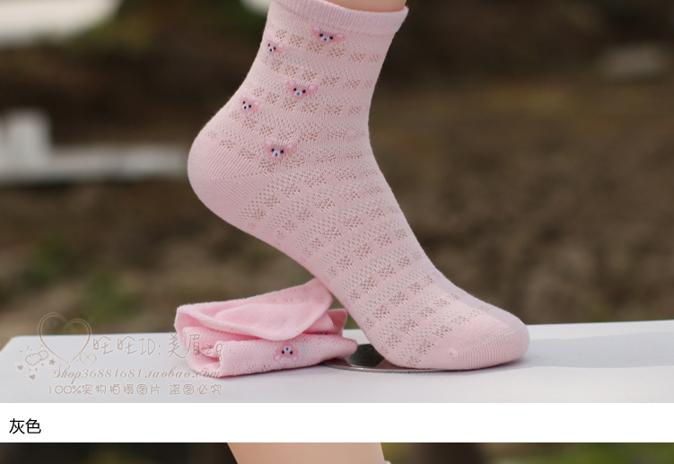 Chaussettes enfant - Ref 2106462 Image 36