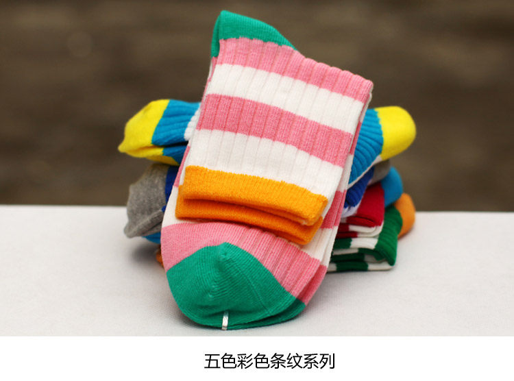 Chaussettes enfant - Ref 2106981 Image 41