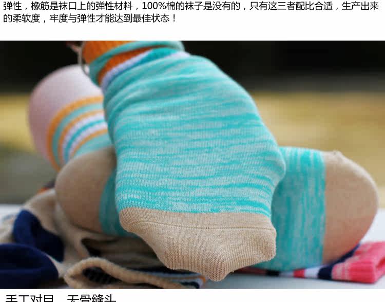 Chaussettes enfant - Ref 2107102 Image 28