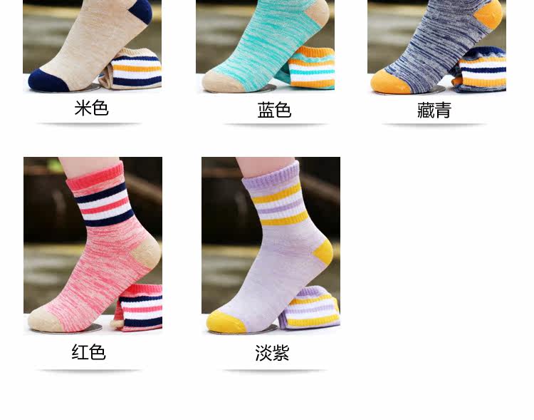 Chaussettes enfant - Ref 2107102 Image 21