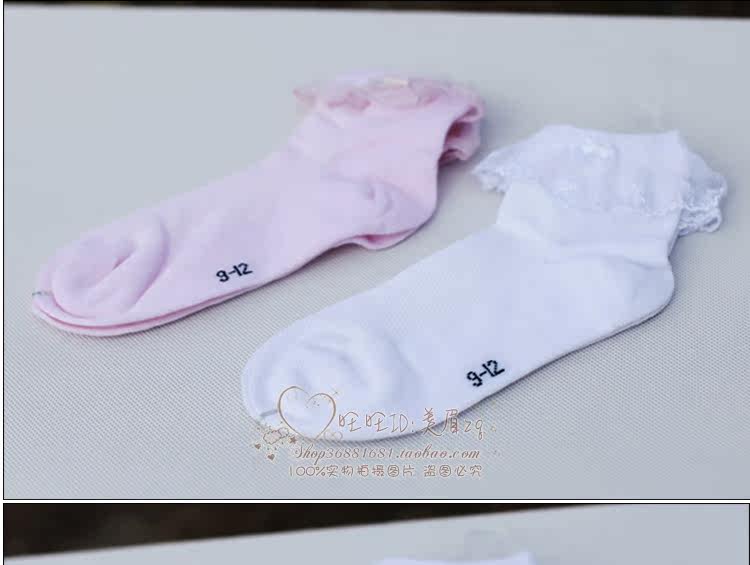 Chaussettes enfant - Ref 2106971 Image 7
