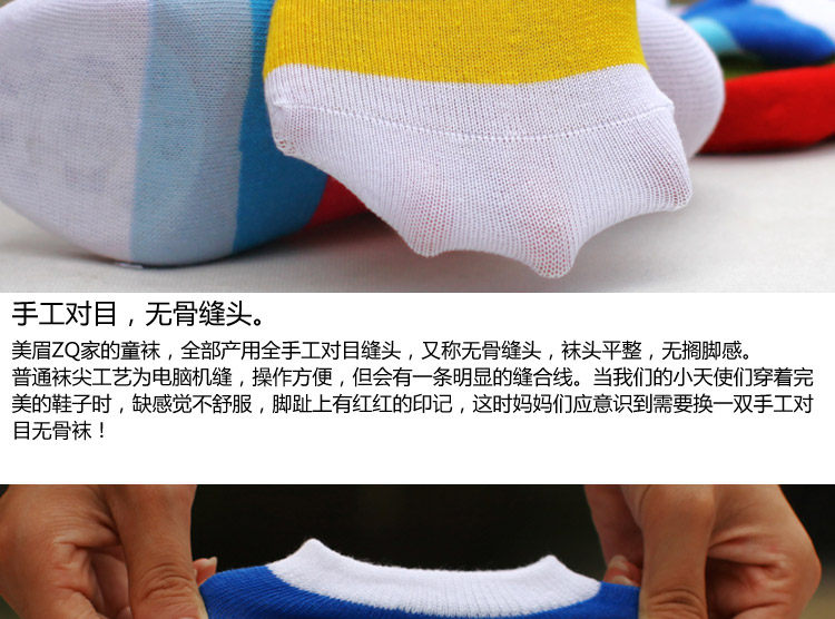 Chaussettes enfant - Ref 2106981 Image 29