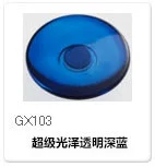 [Mặt nạ trong tương lai] Mô hình xạ thủ sơn vàng siêu bóng trong suốt 18ml [GX111] - Công cụ tạo mô hình / vật tư tiêu hao