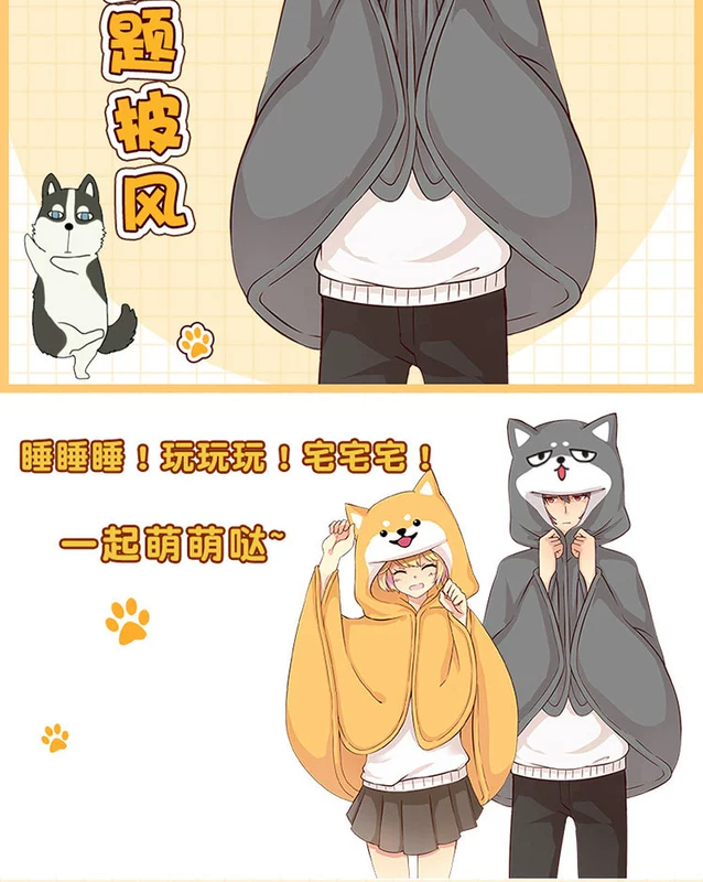 Shiba Inu Corki Cape Cloak Phim hoạt hình Hai Yuan Anime ngoại vi Alaska Lười biếng Hài hước Điều hòa nhiệt độ - Carton / Hoạt hình liên quan