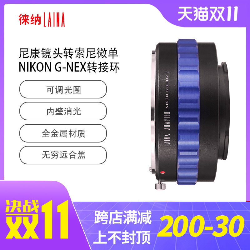 Leina is suitable for Nikon AIS D Ai G to NEX to Sony A7 E A9 FE NEX7 adapter ring
