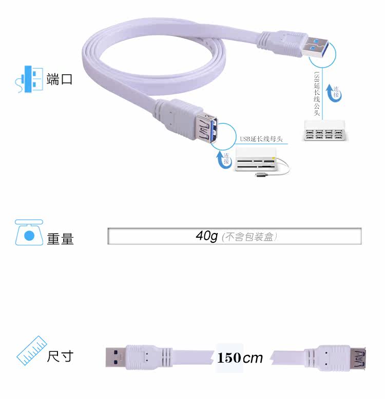 Prolongateur USB - Ref 442462 Image 6