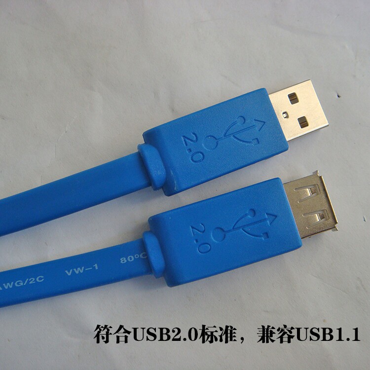 Prolongateur USB - Ref 442462 Image 16