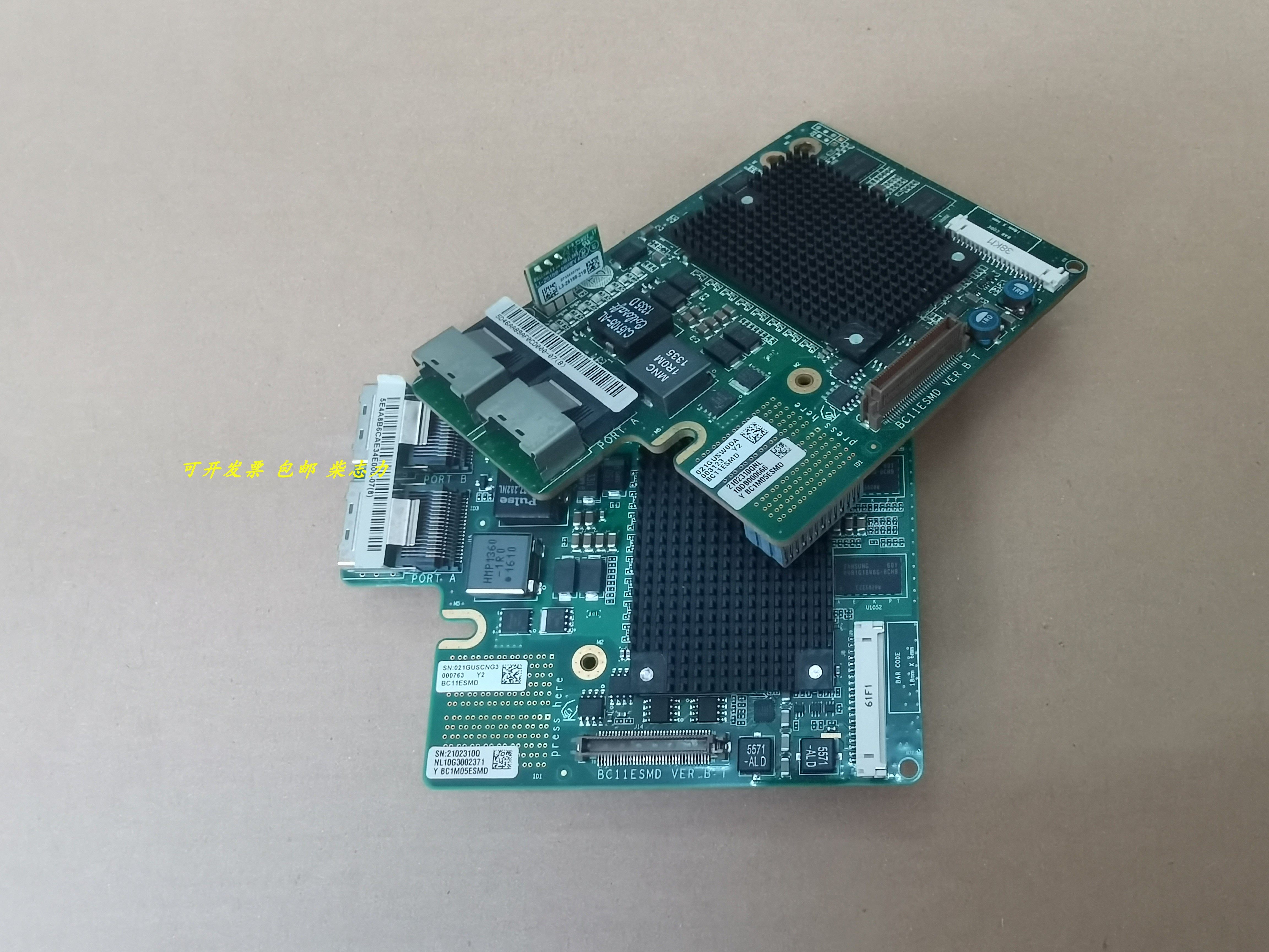 Huawei BC11ESMD RH2285 RH2285 RH2488 RH2488 V2 V2 server array card RAID