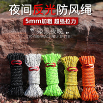 5 mm Jours de plein air Curtain Vent Vent Vent Vent à lépreuve du vent 4 m Nuit Réflexion Vent Rope Pendentif Rope Camping Rope Buckle