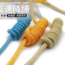 Mountaineering rope outdoor safety rope rock climbing rope high-altitude work rope rescue rope climbing knotted rope rappelling equipment