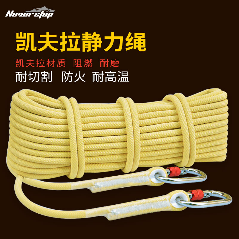 Kevlar static rope aramid emergency rescue rope speed drop escape rope life-saving household safety rope equipment