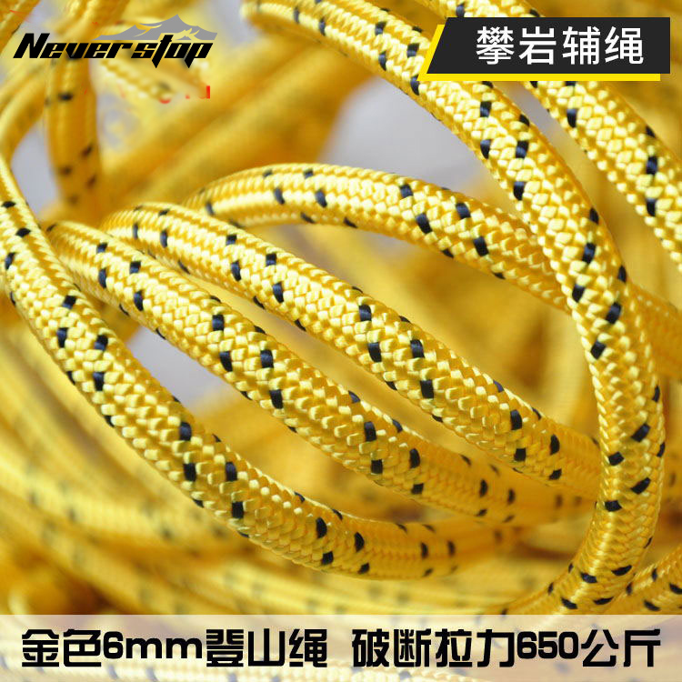 Rock climbing equipment 6mm grappling rope climbing rope thin auxiliary rope pull rope climbing tree soft fiber rope nylon super soft and wear-resistant