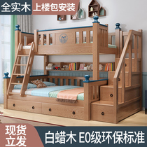 Solid wood bunk bed solid wood bunk bed student bunk bed bunk bed two layers of a bunk bed as well as pillow childrens cots