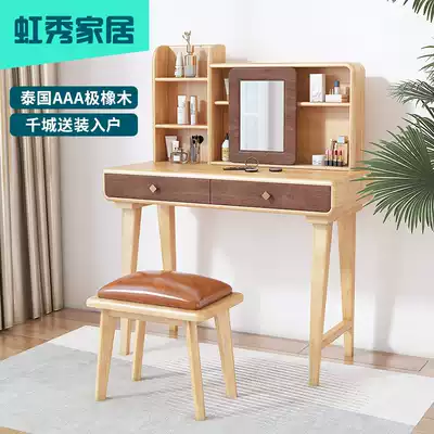All solid wood Nordic modern minimalist Oak small dressing table storage cabinet integrated bedroom bed side with mirror makeup table