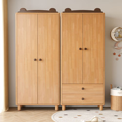 Solid wood wardrobe children's home bedroom small apartment boy girl children's room finished wardrobe rubber wood wardrobe