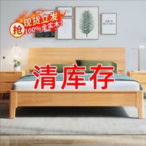 Solid wood bed modern simple 1 5 m factory direct sale bed oak bed solid wood bed double bed Master Bedroom 1 2 single bed