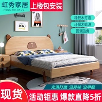 Childrens full wood bed boy light luxury modern simple single bed 1 meter 2 day ins girl 1 5 meters princess bed
