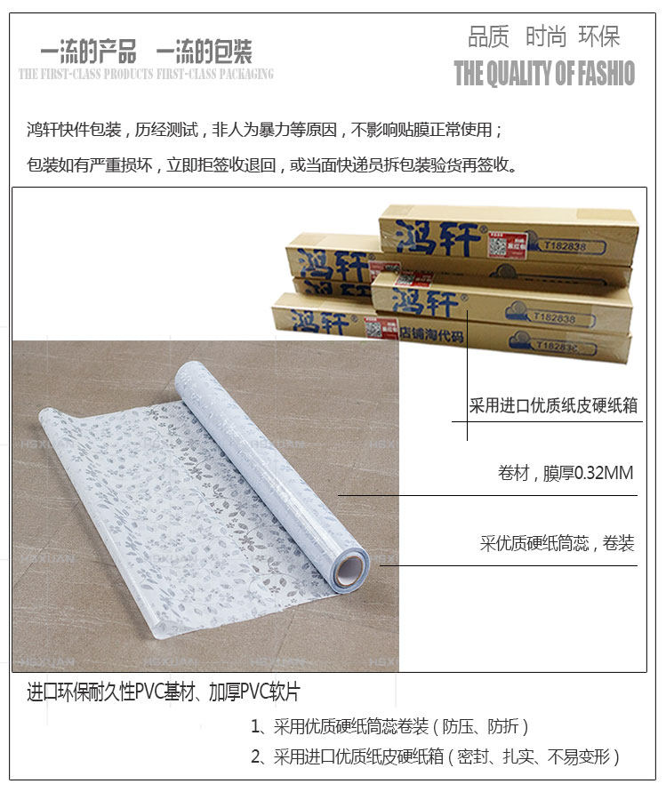 �������粣����Ĥ���Ų�����ֽ20120302