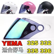 Mustang Helmet Lens Sunscreen UV Protection 325 332 335336 Universal HD Transparent Anti-scratch Mask