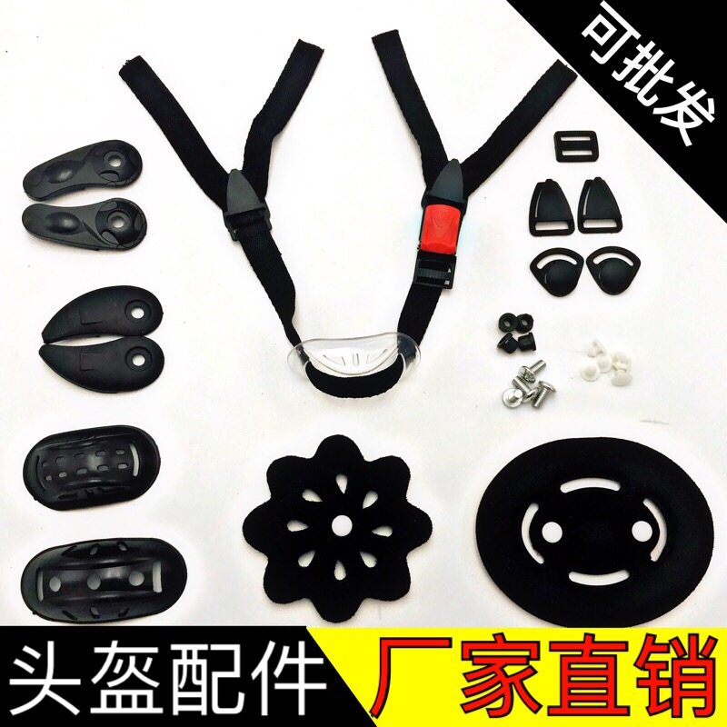 Motorcycle helmet accessories Inner liner Removable sponge Universal Daquan helmet screw Chin buckle Plug buckle