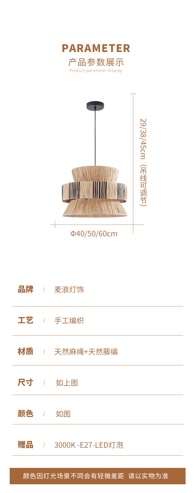 日式民宿复古客厅手工编织草编艺术侘寂风餐厅吊灯设计师灯具-阿里巴巴