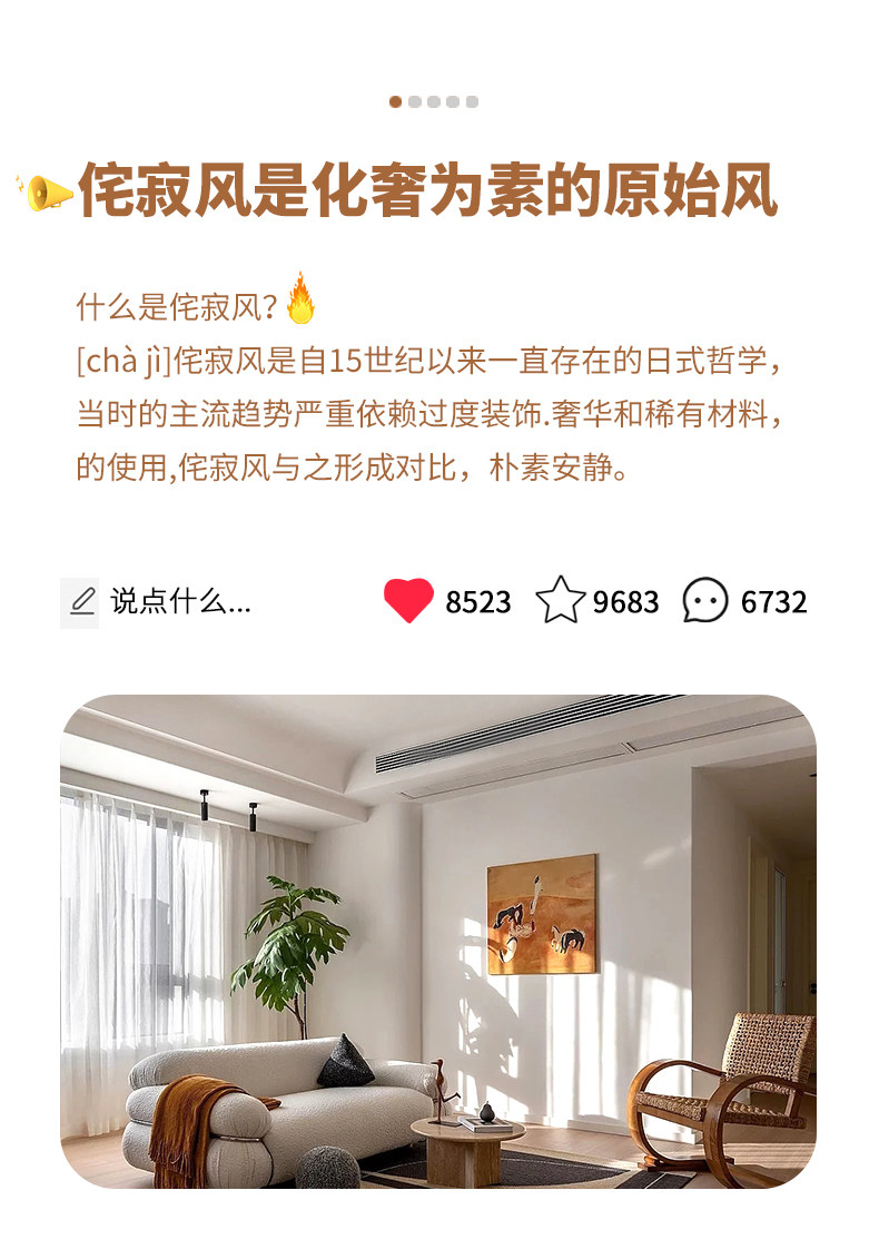 Ресторан люстра 编编吊灯日式灯具侘寂风茶室灯田园餐厅客厅灯楼梯灯民宿客灯具