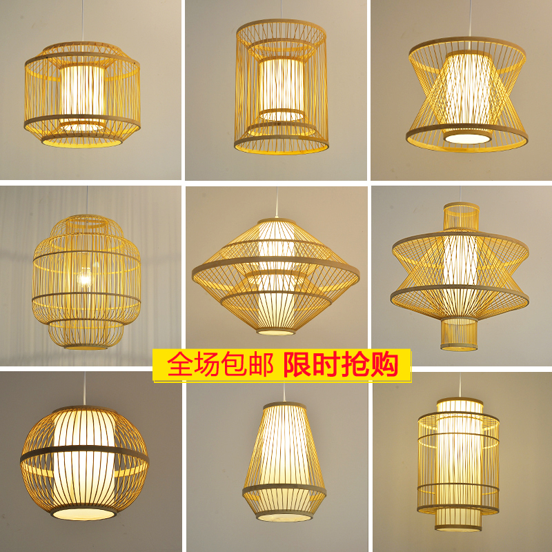 Bamboo Arts Lantern Day Style Bamboo Pendant Lamp Tatami Meditation New Chinese Style Tea Room Dining Room Dining Room China Wind Bamboo Lamps
