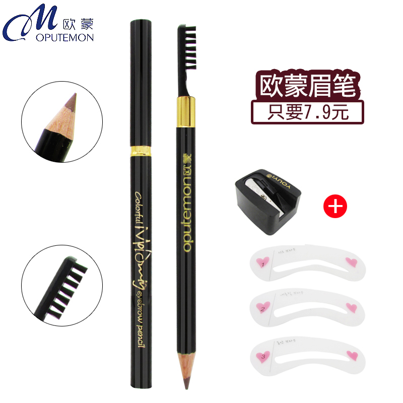 Aumont Johan eyebrow waterproof sweaty anti-fainting persistent lined eyebrow with eyebrow brush beginners brow brow brow