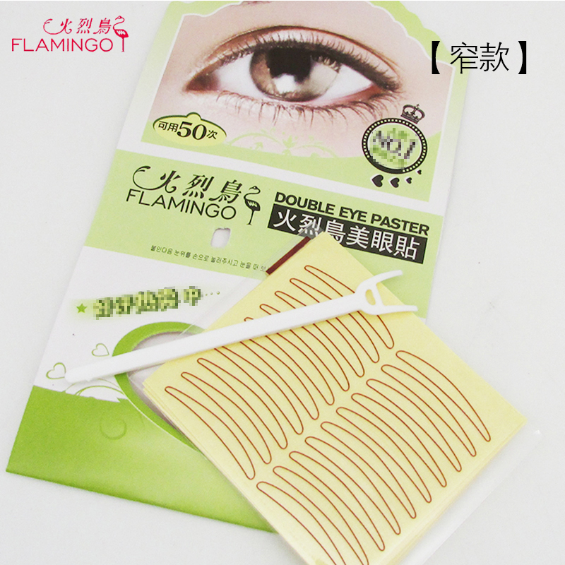 (Narrow) Flaming Birds Beauty Eye Film 50 Back to transparent Invisible adhesive force Strong double eye skin patch