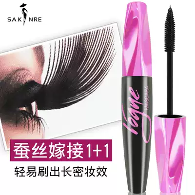 Sage Mascara waterproof slender curl encryption lengthening no dizziness Shaqiri mascara fiber