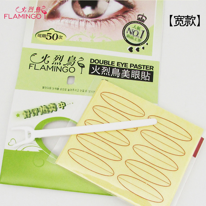 (wide section) Firebird beauty eye film 50 Back to transparent invisible adhesive force Strong double eyelids with eye-to-eye