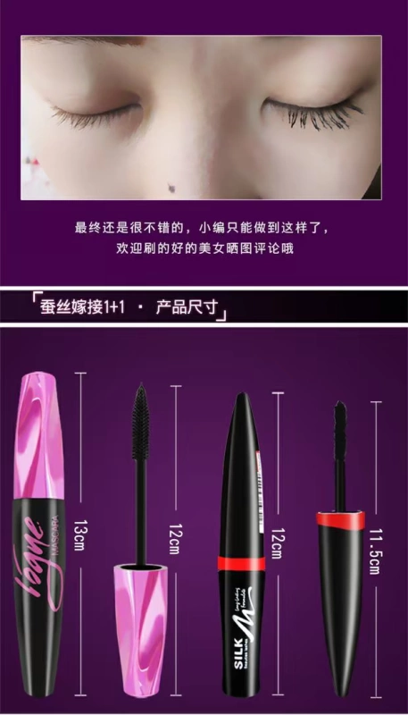 Shaqili Mascara chính hãng không thấm nước Mã hóa uốn dài và không nở sợi Shaqili Mascara - Kem Mascara / Revitalash