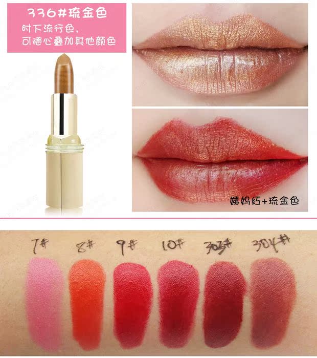 Thực phẩm vận chuyển Yabang dưỡng ẩm sâu dưỡng môi Yabang son môi cắn màu trang điểm giữ ẩm kéo dài 3,8g son môi 3ce