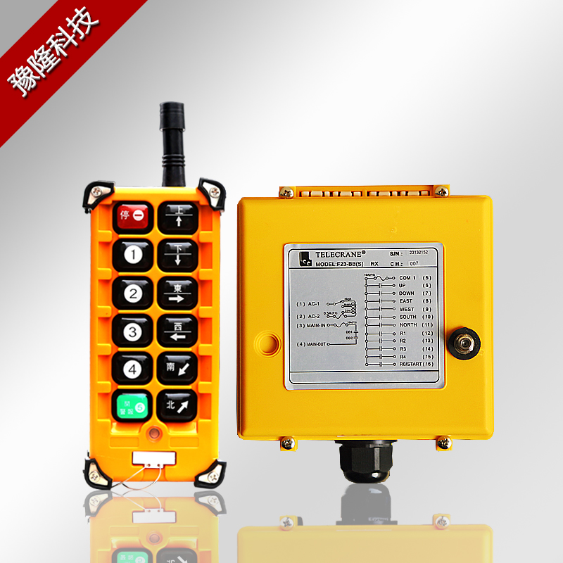 Yu Lung F23-BB Industrial Electric Crane Crane Crane Sail crane Longdoor hanger wagon wireless remote control
