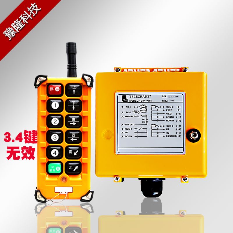 Yu Lung F23-A Industrial Electric Crane Crane Crane Crane Travel Crane Wireless Remote Control