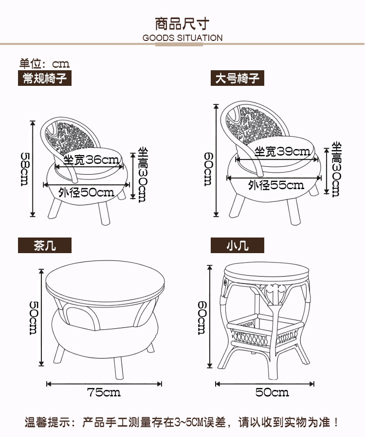 Đúng mây ghế bàn cà phê ba hoặc năm bộ ban công ngoài trời giải trí bàn ghế vườn vườn mây nhỏ ghế kết hợp đồ nội thất