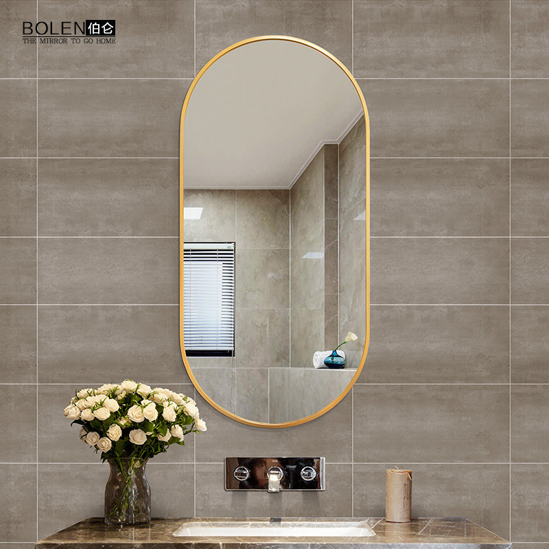 BOLEN Aluminum Alloy Oval Bathroom Mirror Wash Table Mirror Makeup Room Mirror Wall-mounted Wall Bathroom Makeup Makeup Mirror