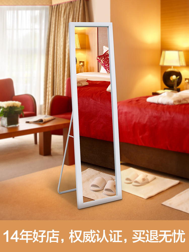 BOLEN Simple Full-length mirror Full-length mirror Mobile full-length mirror Floor-to-ceiling mirror Dormitory wall-mounted floor-to-ceiling mirror Bedroom mirror