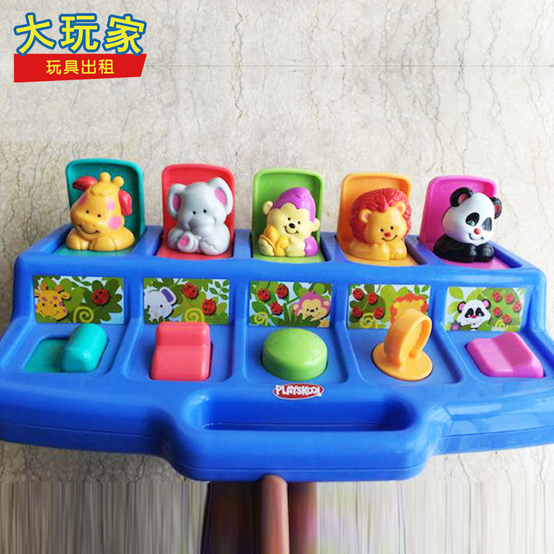 playskool animal pop up toy